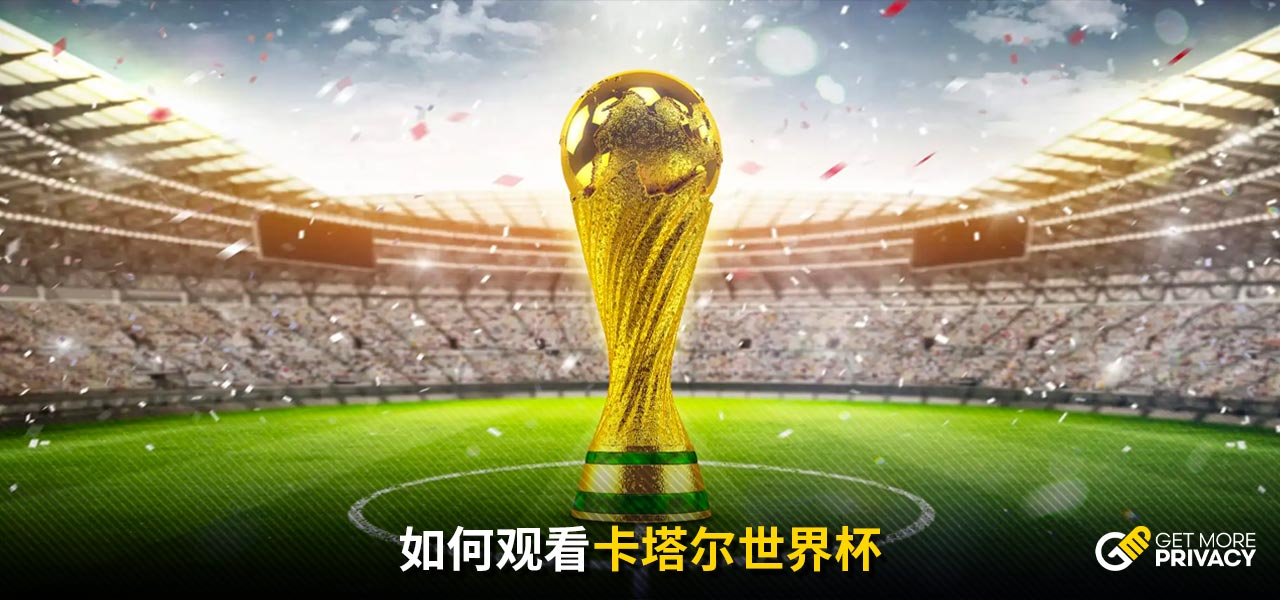 年的一場德